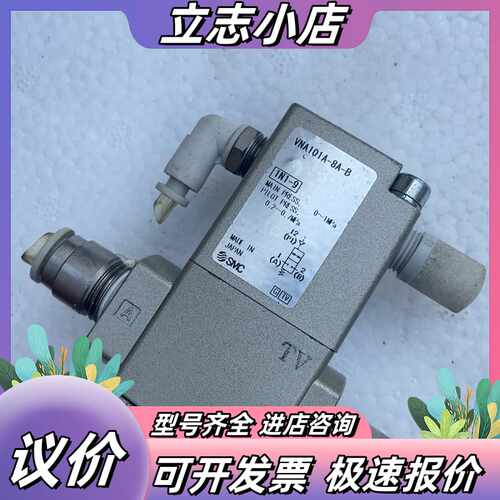 气控阀 VNB104BS-8A-B议价