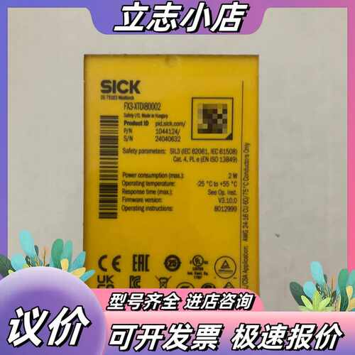 FX3-CPU320002订货号1059305全新原装正品已议价