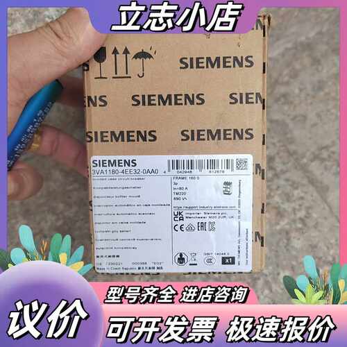 3VA1180-4EE32-0AA0全新现货议价