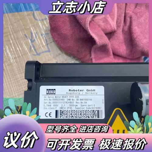 库卡机器人电机KK4EY-YYYY-033实物69-225-议价