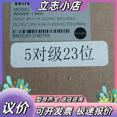 WINMO威盛电源模块SDE115T2AA，功率1.5KW，议价