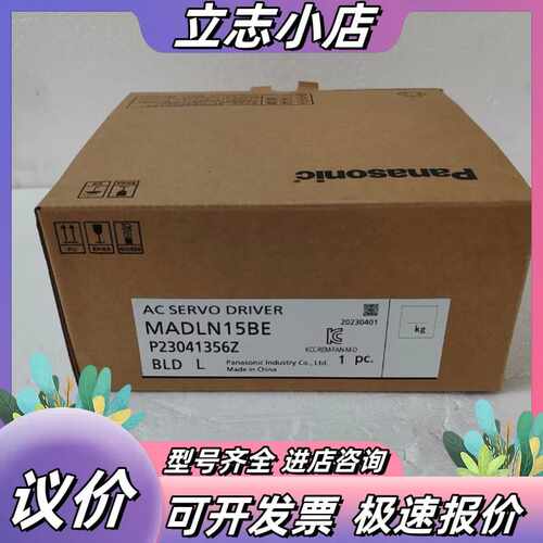 全新MADLN05BE/15BE伺服驱动器控制器，商品为议价