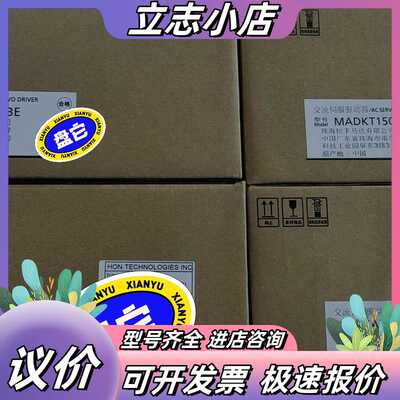 MADKT1505E MBDJT2207 MADLN05BE议价