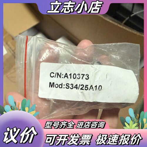 S34/25A10 宜科联轴器 C/N:A10373议价