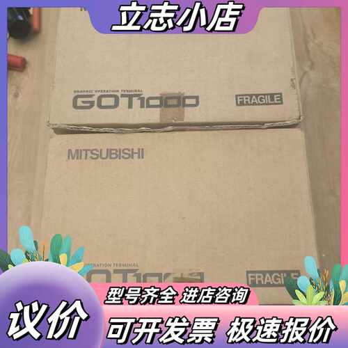 触摸屏 GT1055-QSBD-C ，需要的拍，标价议价