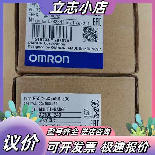 温控器 E5CC-QX2ASM-800，全新原装正品，议价