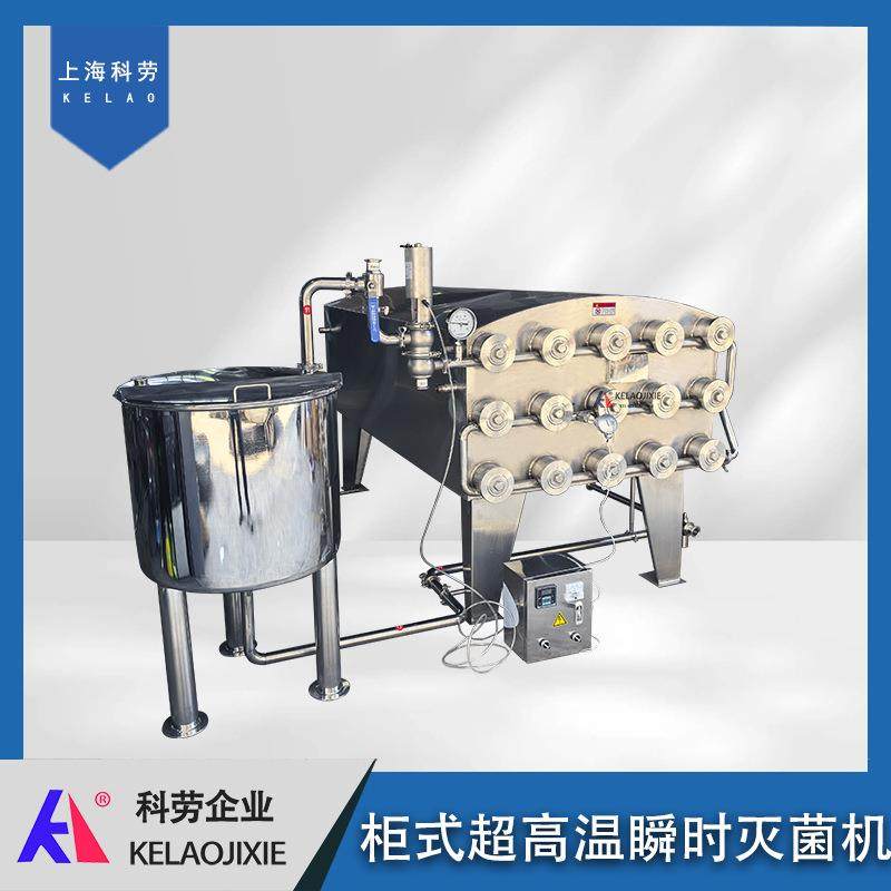 管式UHT超高温瞬时灭菌机 醋酱油半自动高温消毒杀菌机配冷却桶,机械设备,消毒灭菌设备,淘宝优惠券,粉丝福利购,淘宝优惠卷