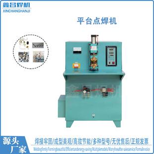 供应台式无痕电容储能点焊机，碳棒点焊机PCB补线机端子碰焊机