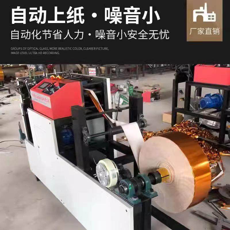 2024款全自动新型元宝机器 扁鼓两用元宝机 金银纸折叠机器,机械设备,造纸/纸加工设备,淘宝优惠券,粉丝福利购,淘宝优惠卷