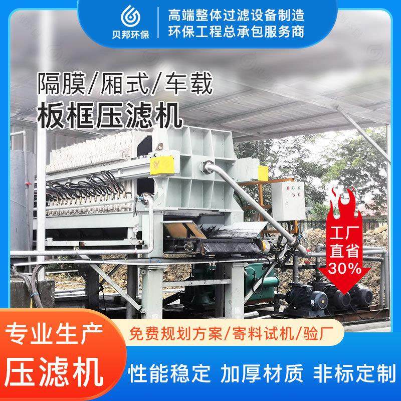 小型实验室板框压滤机 建筑泥浆污水脱水过滤机,机械设备,过滤设备,淘宝优惠券,粉丝福利购,淘宝优惠卷