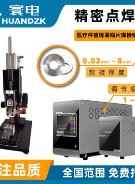 AMADA天田焊接电源avio焊接机系列 PT1000摆臂焊接工厂半自动焊接