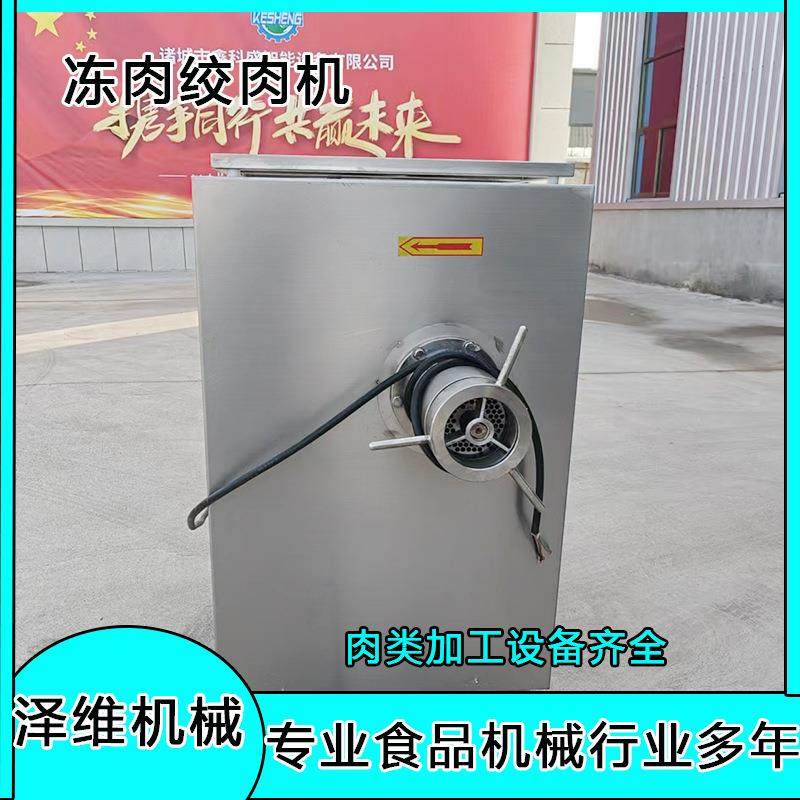 奶酪不锈钢搅碎机 冻肉块鸡架鸭架绞肉机 商用鲜肉冻肉绞肉机,清洗/食品/商业设备,肉制品加工设备,淘宝优惠券,粉丝福利购,淘宝优惠卷