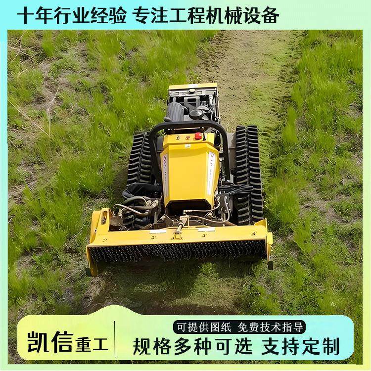 遥控智能履带割草机 凯信大型割草除草机器人 全地形护坡开荒机,农机/农具/农膜,割灌机/割草机/油锯,淘宝优惠券,粉丝福利购,淘宝优惠卷