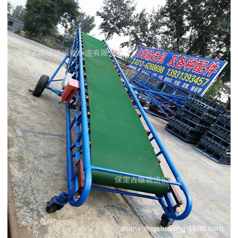 毛巾货物运输机食品输传送运输机3米装车输送机化肥折叠皮带设备,搬运/仓储/物流设备,输送机,淘宝优惠券,粉丝福利购,淘宝优惠卷