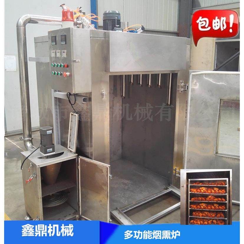 诸城肉制品加工烟熏炉厂家 不锈钢熟食蒸熏炉 豆干烟熏炉,清洗/食品/商业设备,烘焙设备,淘宝优惠券,粉丝福利购,淘宝优惠卷