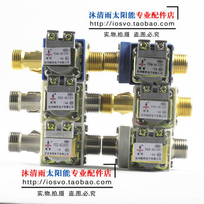 常闭电磁阀 水阀 气阀 4分 220V 12V  24V 卫生级带过滤网可拆