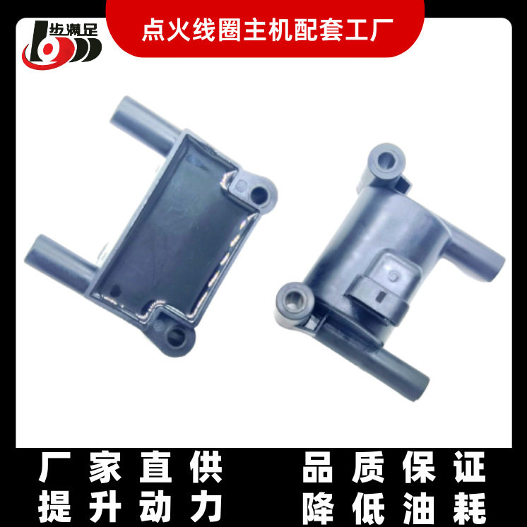 源头工厂适用31696-07A点火线圈 HARLEY双凸轮高压包摩托车配件