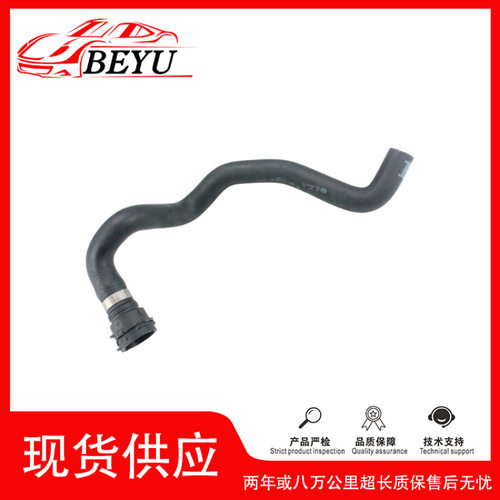 跨境爆款招beyu冷却液水管coolant hose适用于a4 8e1819371b