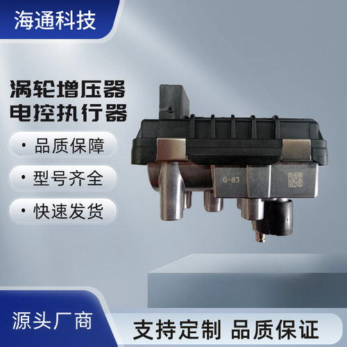 G-83    767649  增压器805716 涡轮执行器