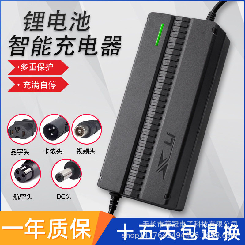 工厂智能通用滑板独轮平衡哈雷车48v2a电动车锂电池充电器