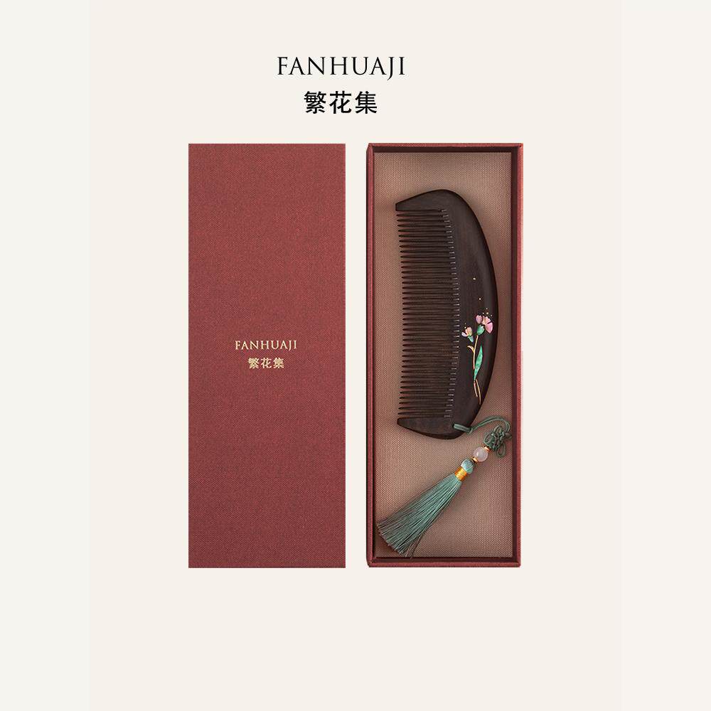 繁花集康乃馨梳子礼盒38妇女节轻奢伴手礼送老婆女友妈妈纪念礼物
