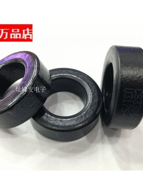 星客CS358060磁环 原装进口韩国CSC 体积35.8*22.4*10.5