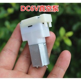 微型真空泵自吸吸奶器负压气泵美容仪小型130电机直流气泵3V5V6V