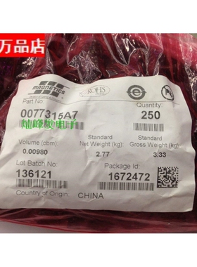 77315-A7Magnetic Inc美磁全新原装铁硅铝磁环 体积22.9X13X7.62