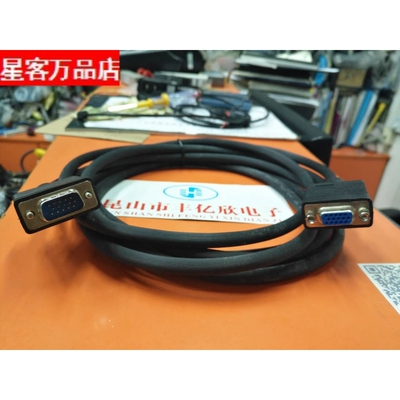 3米VGA公对母延长线VGA视频线针