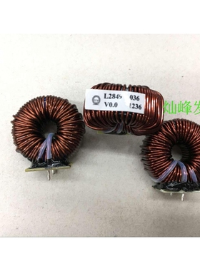 星客50-26电感线圈0.5铜线 100uh  220uh  47uh  68uh  33uh