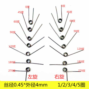 120 270 不锈钢304扭力V型扭簧弹簧0.45 180 外径4角度0