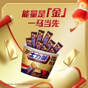 士力架花生牛奶夹心巧克力400g桶装儿童休闲零食饱腹能量棒糖果