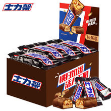 士力架正品花生夹心巧克力320g盒装16条坚果能量棒休闲零食糖果