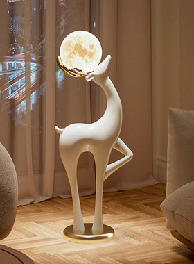艺术鹿落地摆件客厅沙发旁电视柜装饰轻奢氛围灯乔迁新居礼物旺宅