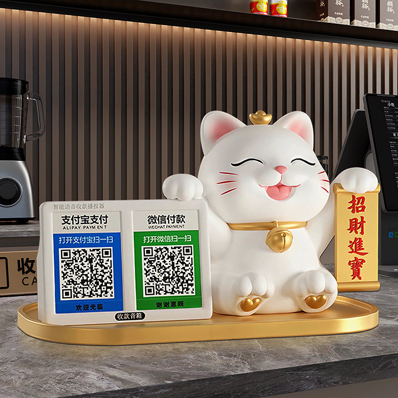 招财猫摆件开业新店铺前台收银柜台二维码收钱招财进宝发财礼物装