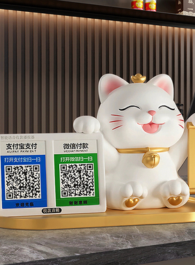 招财猫摆件开业新店铺前台收银柜台二维码收钱招财进宝发财礼物装