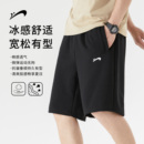 贵人鸟棉质冰丝短裤男士夏季2025新款薄速干运动外穿休闲五分中裤