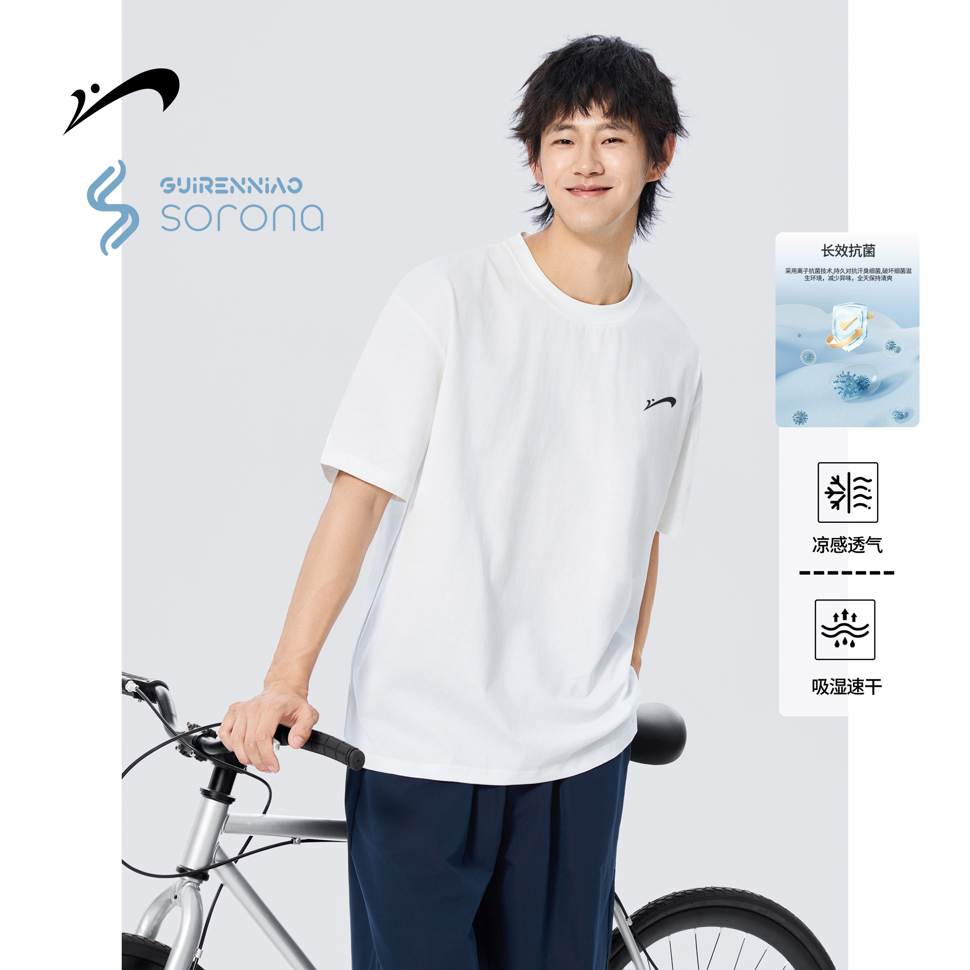 貴人鳥索羅娜短袖T恤男士夏季