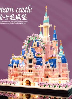 樱花迪士尼乐园正版积木别墅拼图玩具系列益智拼装送女孩玩具礼物