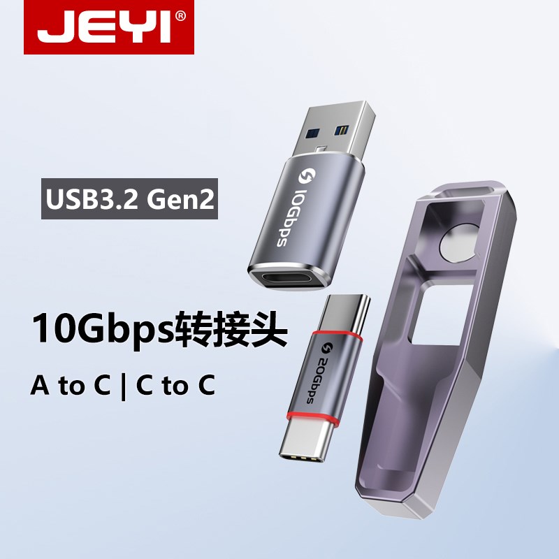 usb转typec接口转接双头tpc公对公10gbps传输数据线ctoc适用安卓