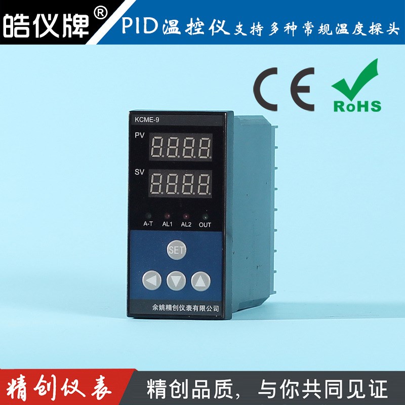 余姚精创仪表高精度PID控制仪KCME-91W温度万能输入继电器输出