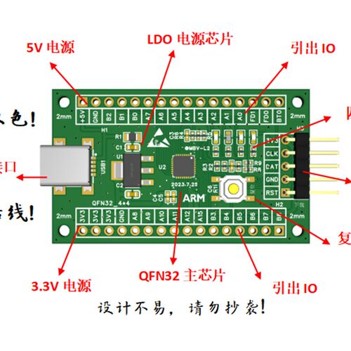HC32L190FCUA开发板HC32L190FCUA核心板HC32L190开发板HC32核心板