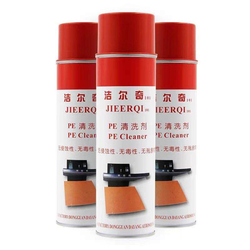 洁尔奇101PE清洗剂热熔胶膜除胶剂玻璃透明胶绣花胶强力除胶神器,3C数码配件,USB多功能数码宝,淘宝优惠券,粉丝福利购,淘宝优惠卷