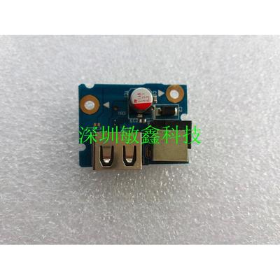 适用 笔记本G480 G485 G580充电接口 电源板 USB小板电源小板接口
