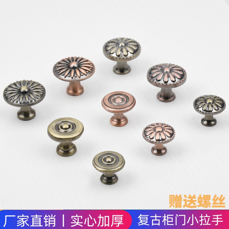 现代简约衣柜橱柜门抽屉拉手中式仿古铜复古柜门把手单孔圆形手柄