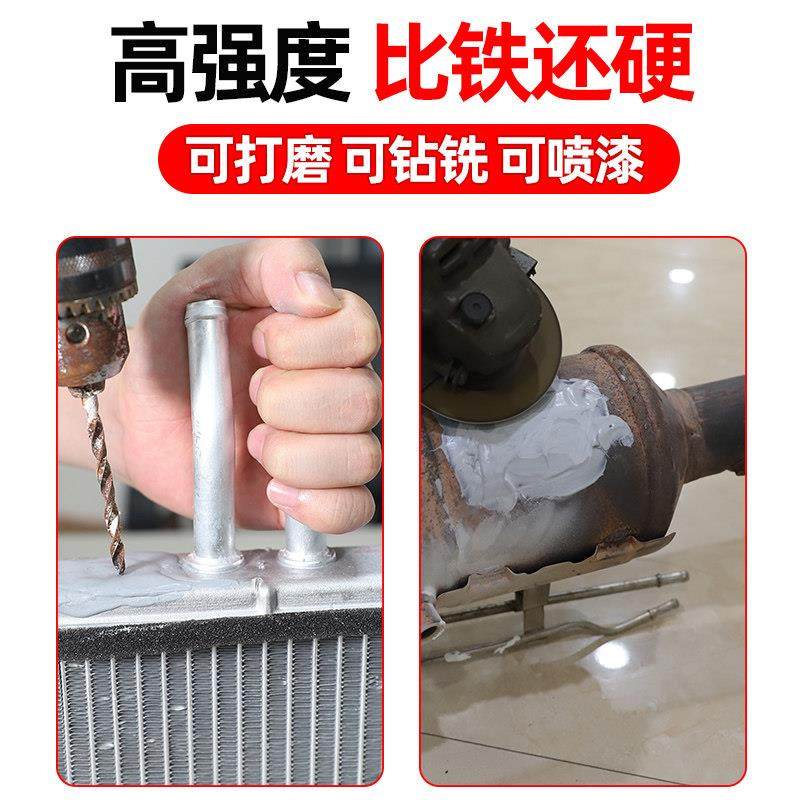 【瑞士进口】铸工胶耐高温焊接ab胶水电焊强力胶防水沾不锈钢油箱,3C数码配件,USB多功能数码宝,淘宝优惠券,粉丝福利购,淘宝优惠卷