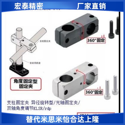 激光器固定夹具12/14/16/18/20/22mm可调高低三轴万向光学支架