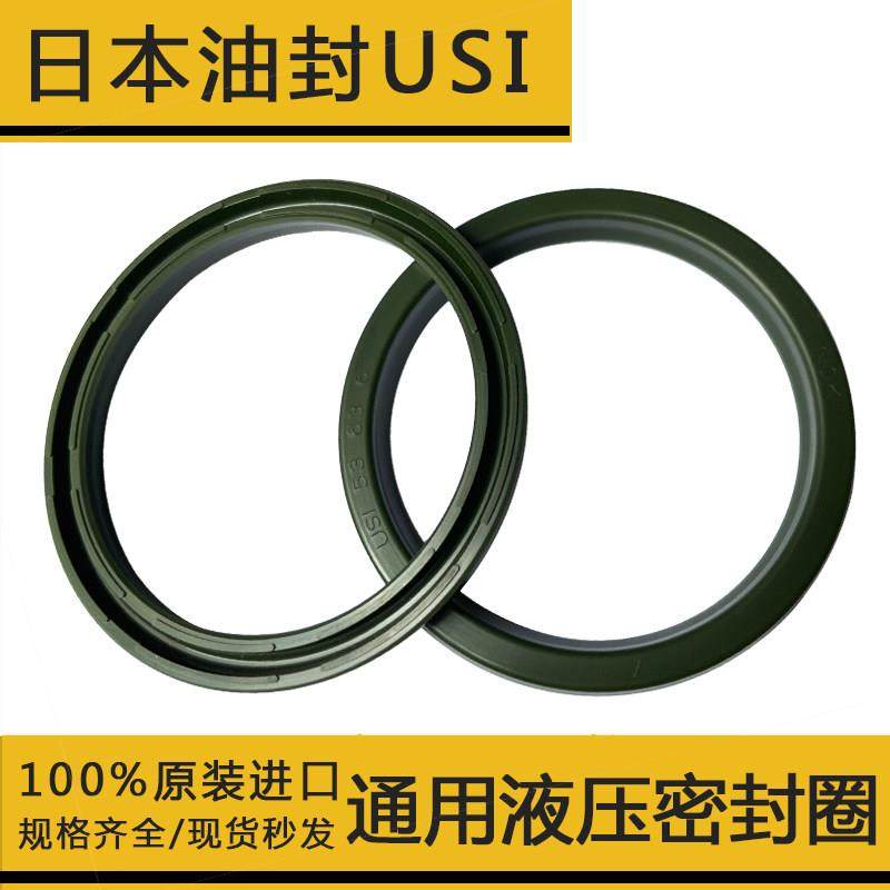 进口日本NOK油封USI密封圈18*26 20*28 22/22.4*30 24*32 25*33*5
