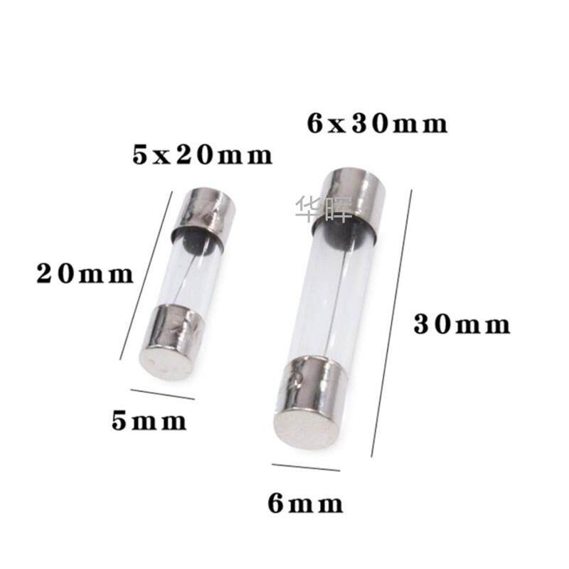 5*20 6*30 玻璃保险管/保险丝 250V 1A/2A/3A/5A/10A/0.5A-25A