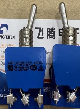 法国APEM 649HT 6脚3档电源切换摇臂开关 防潮外壳 拨动开关10A